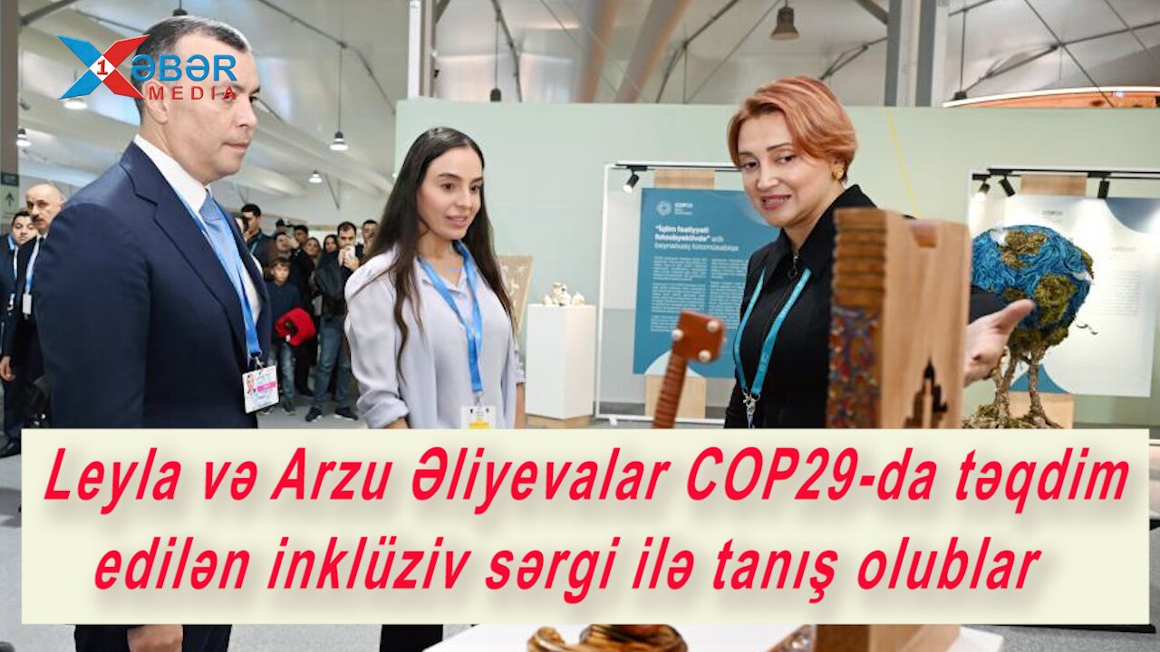 Leyla və Arzu Əliyevalar COP29-da təqdim edilən inklüziv sərgi ilə tanış olublar