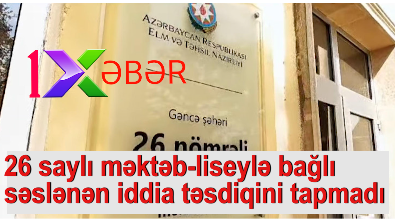 26 saylı məktəb-liseylə bağlı səslənən iddia təsdiqini tapmadı