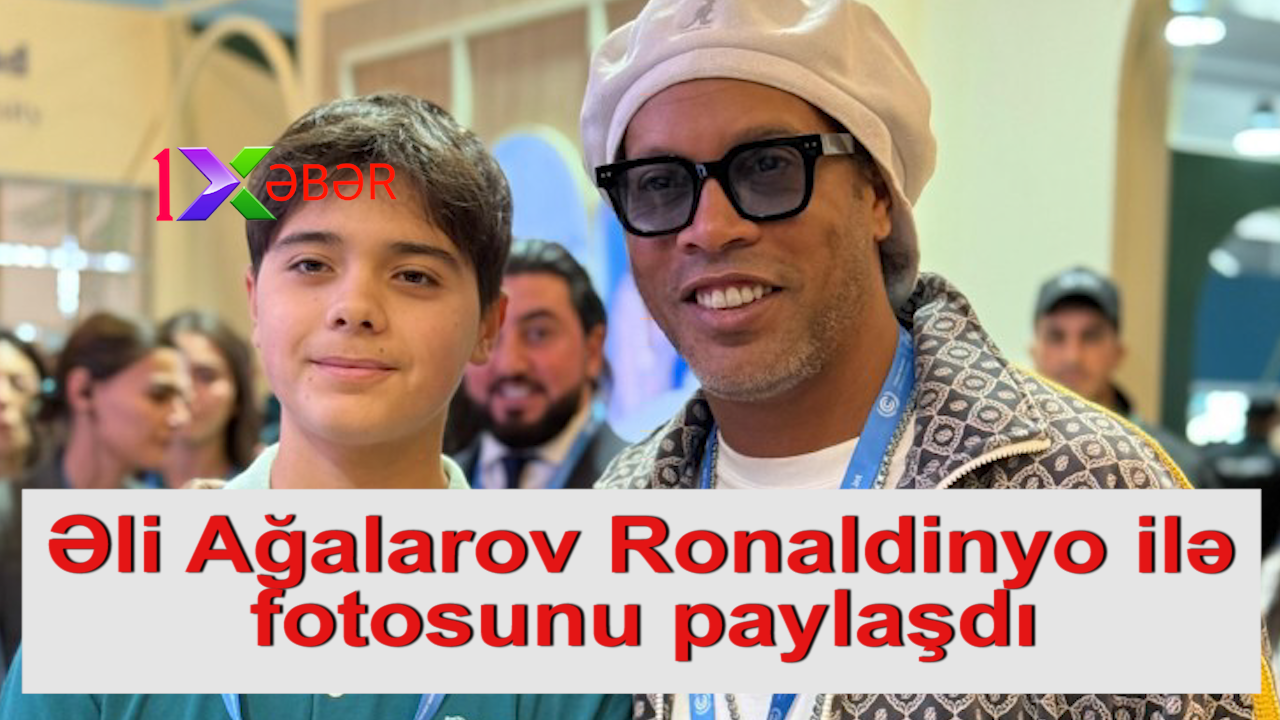 Əli Ağalarov Ronaldinyo ilə fotosunu paylaşdı