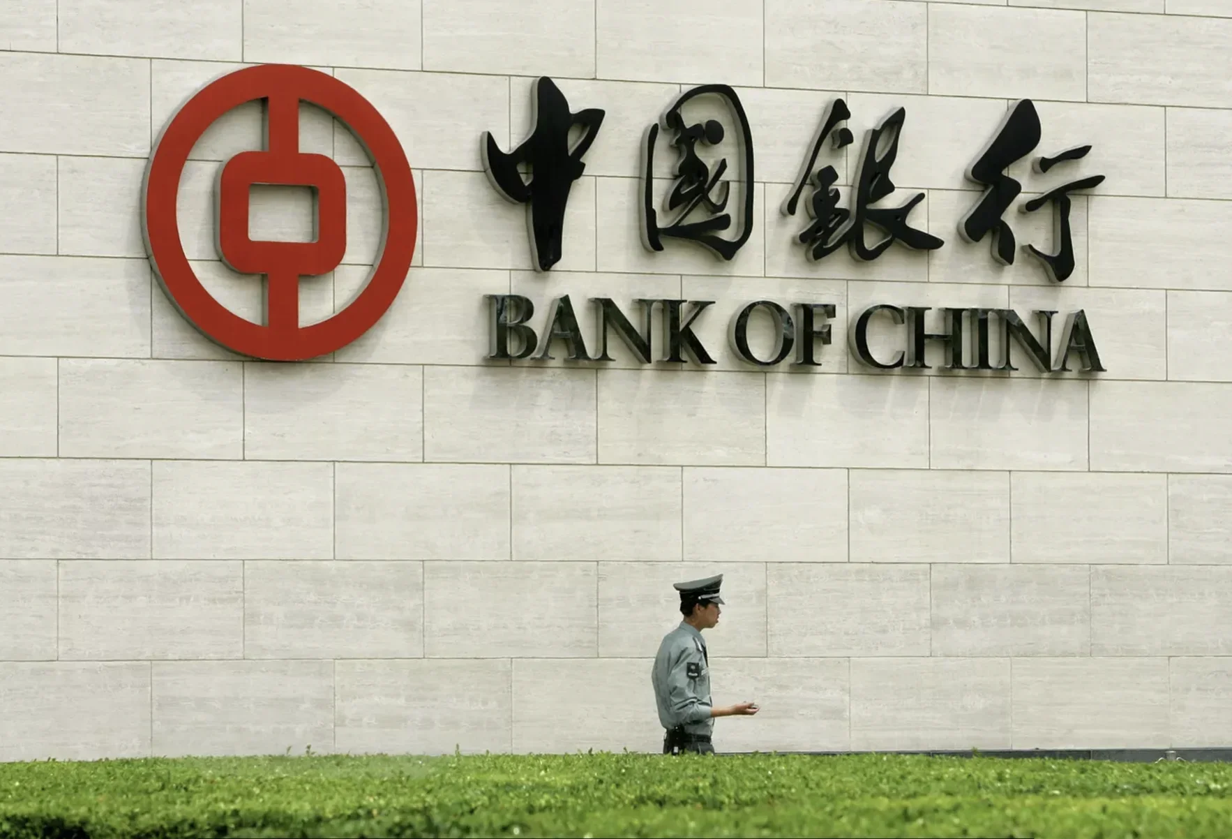 "Bank of China"nın keçmiş rəhbəri ölüm cəzasına məhkum edilib