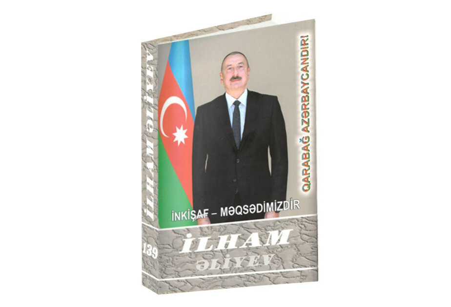 “İlham Əliyev: İnkişaf - məqsədimizdir” çoxcildliyinin 139-cu kitabı çapdan çıxıb