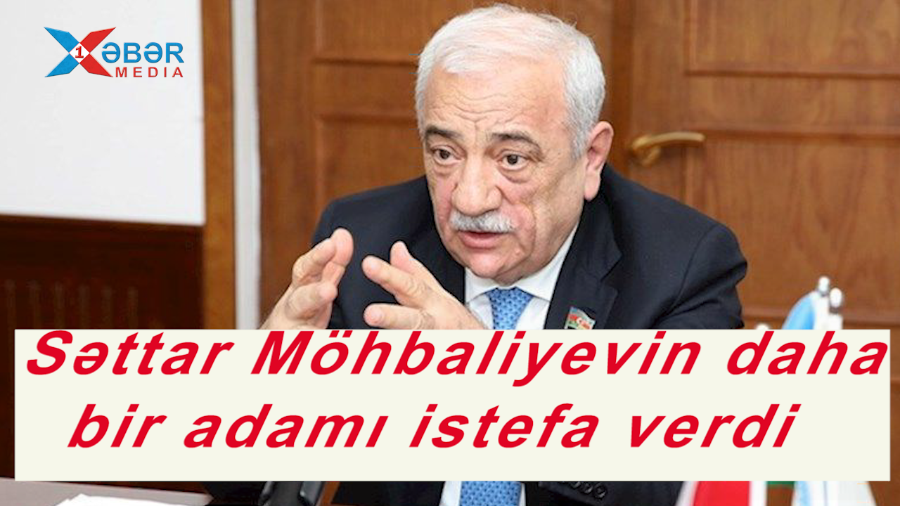 Səttar Möhbaliyevin daha bir adamı istefa verdi