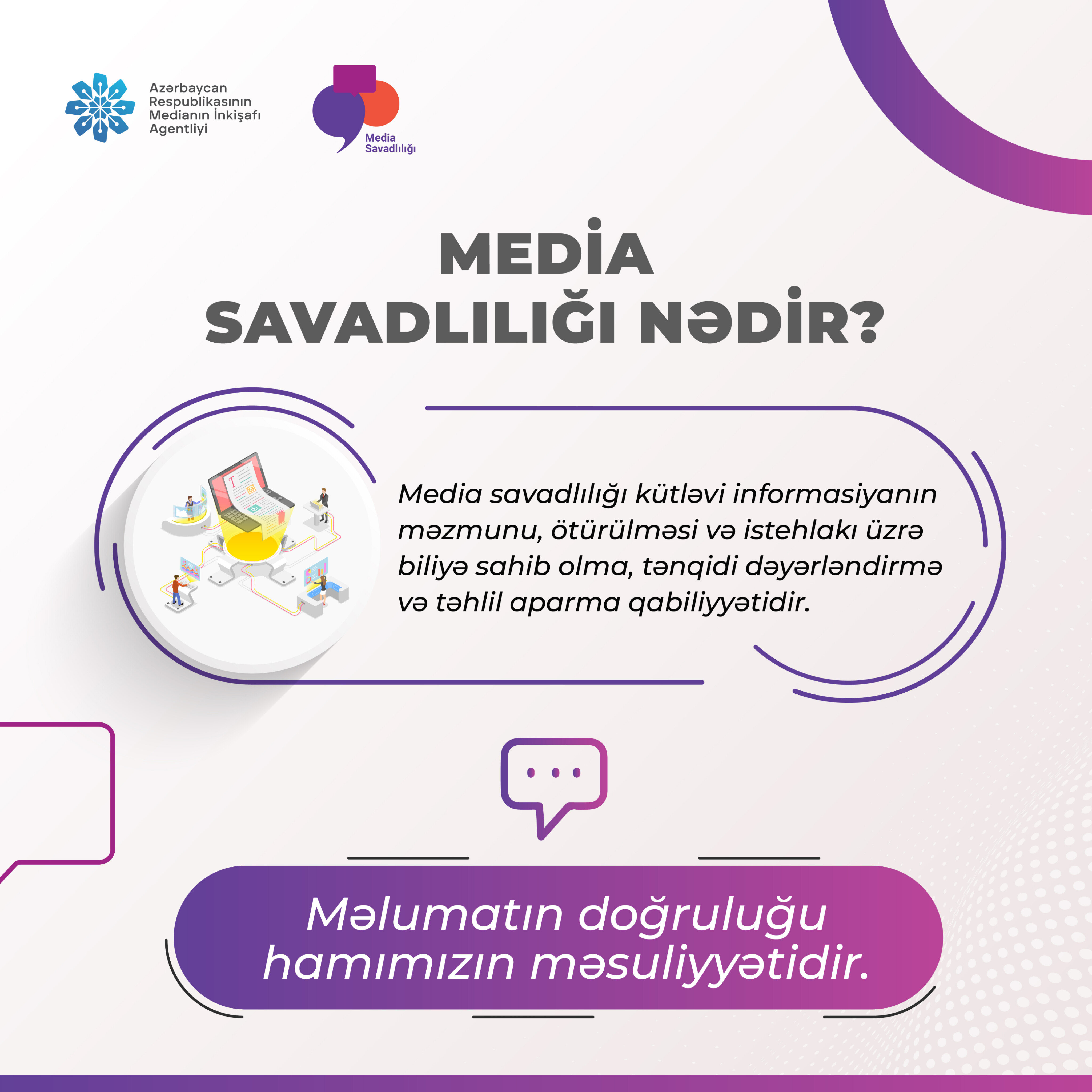 Media savadlılığı nədir?