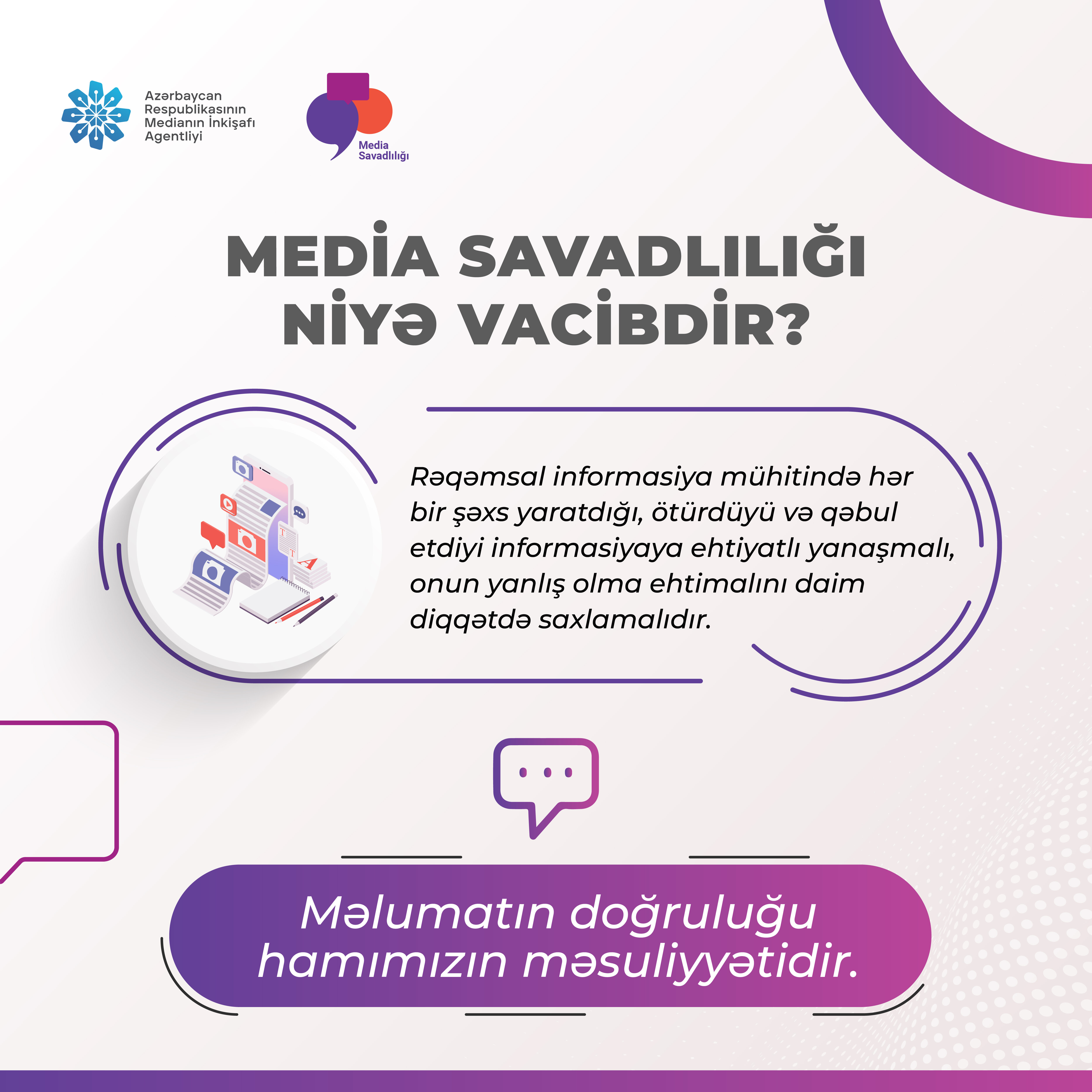 Media savadlılığı niyə vacibdir?