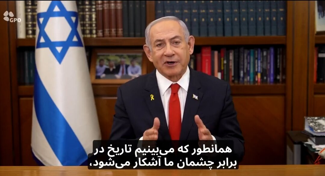 Netanyahu İran xalqına: "Xilas olacaqsınız"-VİDEO