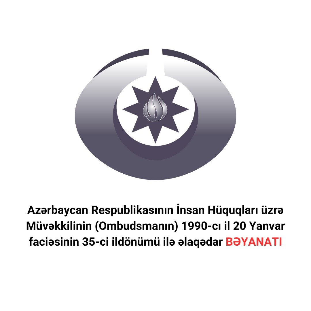 Ombudsman Aparatı 1990-cı il 20 Yanvar faciəsinin 35-ci ildönümü ilə əlaqədar  BƏYANAT YAYDI