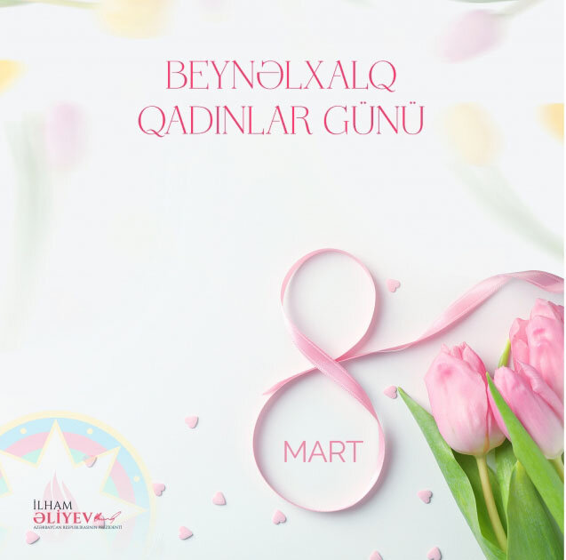8-Mart təkcə qadınlara ehtiramın ifadəsi deyil, həm də onların cəmiyyətin inkişafında  oynadığı mühüm rolun təsdiqidir