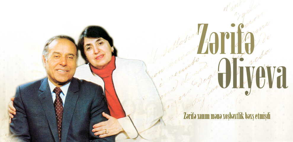Akademik Zərifə Əliyevanın oftalmologiya sahəsinə gətirdiyi yeniliklər bu gün də nümunə  göstərilə biləcək qədər dəyərli, zəngin olub