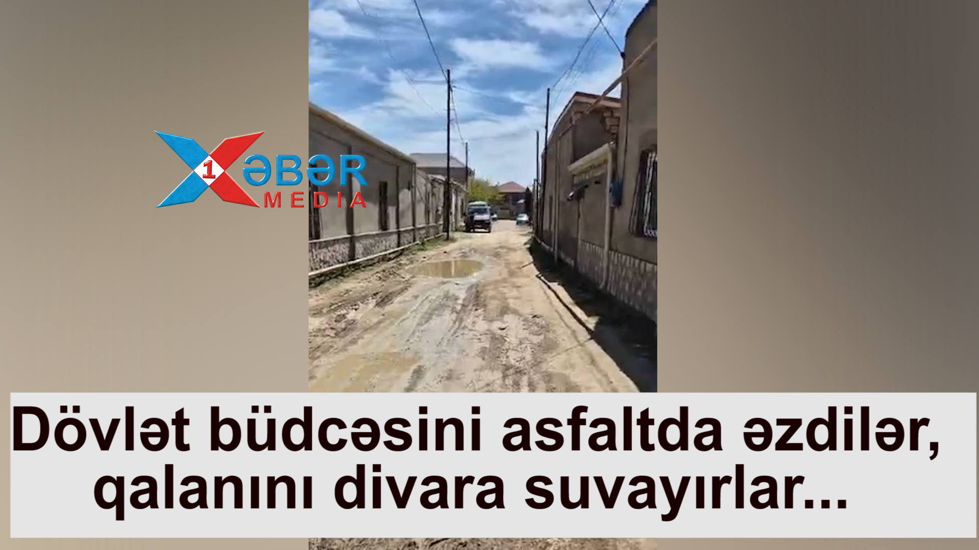 Dövlət büdcəsini asfaltda əzdilər, qalanını divara suvayırlar...-VİDEO