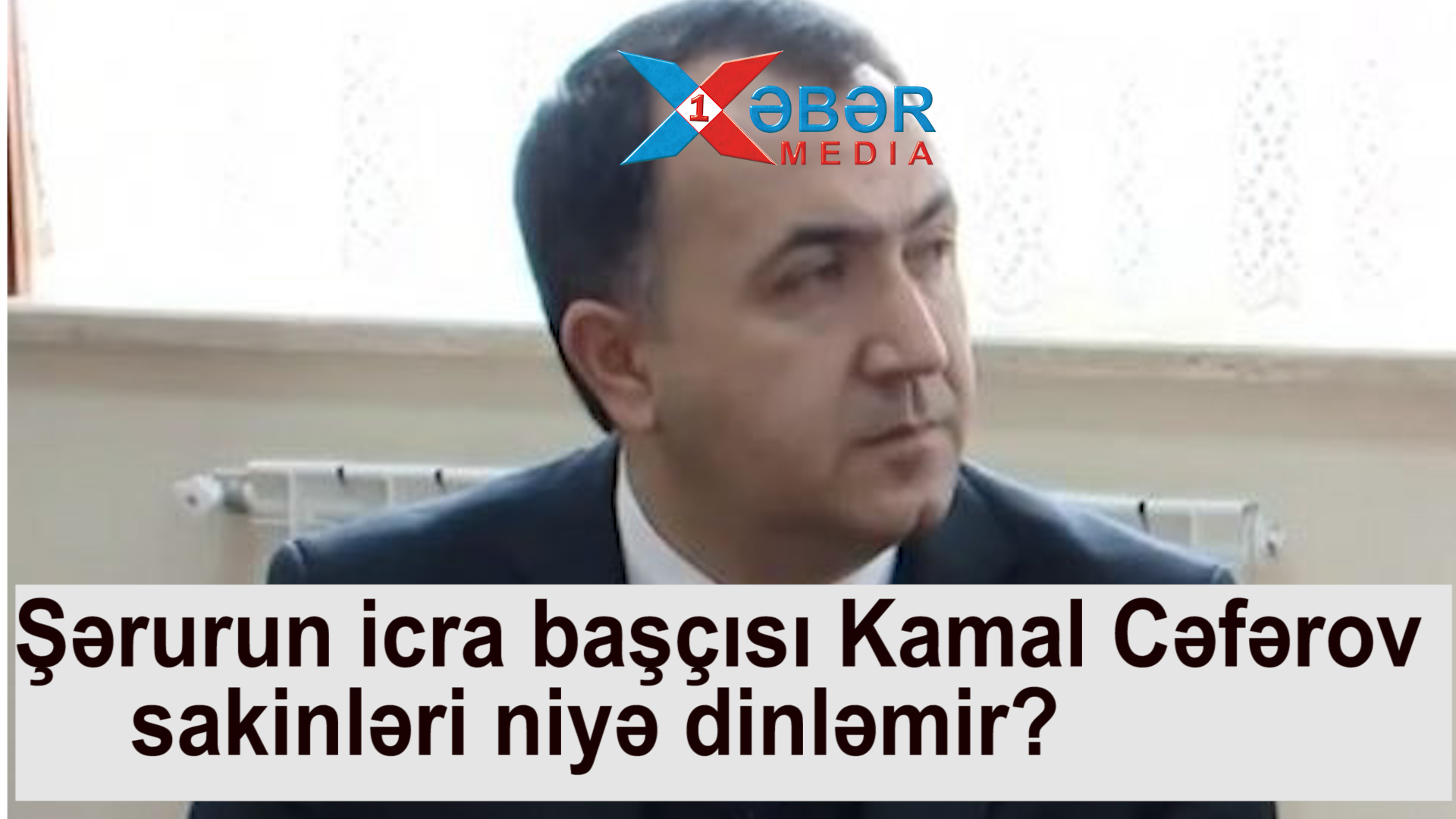 Şərurun icra başçısı Kamal Cəfərov sakinləri niyə dinləmir?-VİDEO