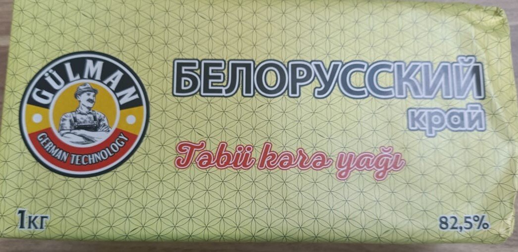 Müştəriləri kərə yağı adı ilə aldadırlar