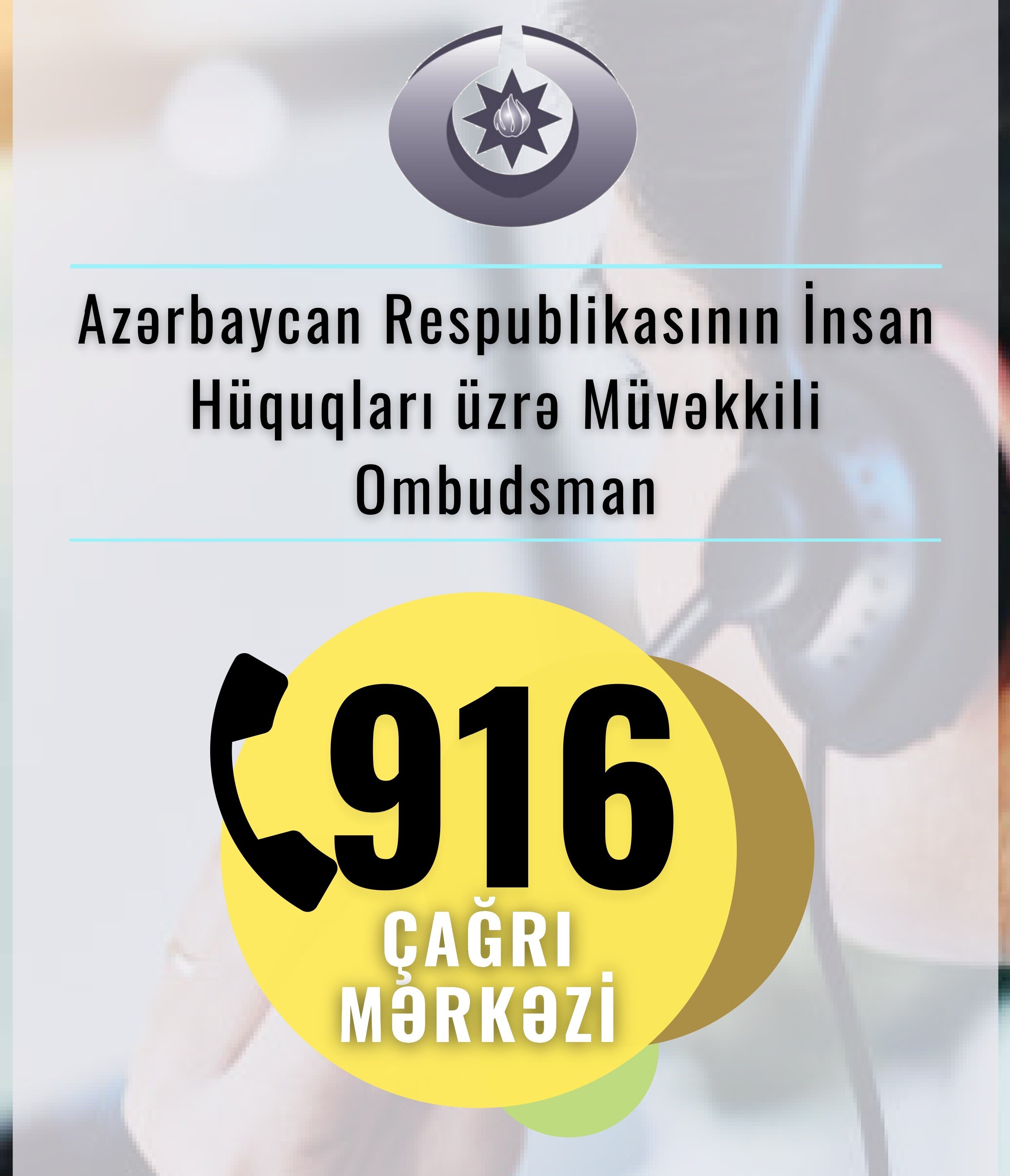 Ombudsmanın Çağrı Mərkəzi bayram günlərində fəaliyyətini fasiləsiz davam etdirib