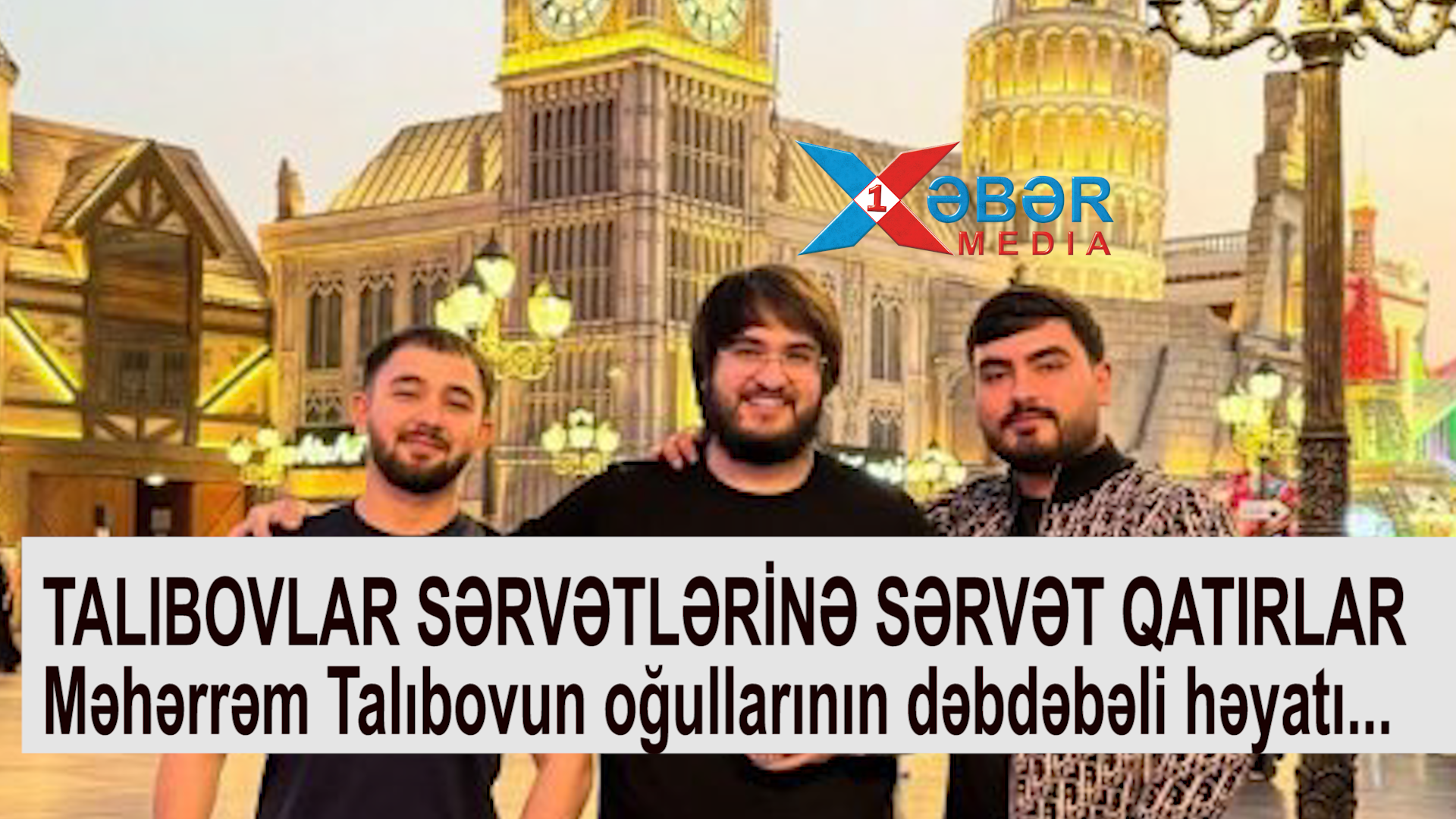 TALIBOVLAR SƏRVƏTLƏRİNƏ SƏRVƏT QATIRLAR-Məhərrəm Talıbovun oğullarının dəbdəbəli həyatı...-VİDEO
