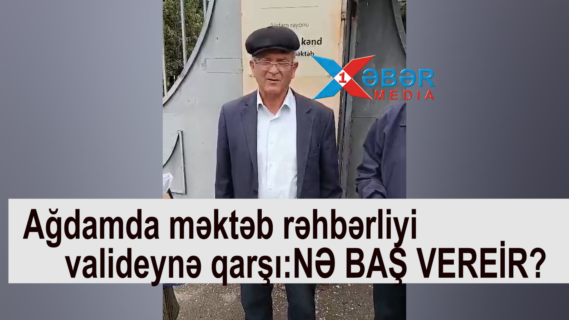 Ağdamda məktəb rəhbərliyi valideyinə qarşı:NƏ BAŞ VEREİR?-VİDEO