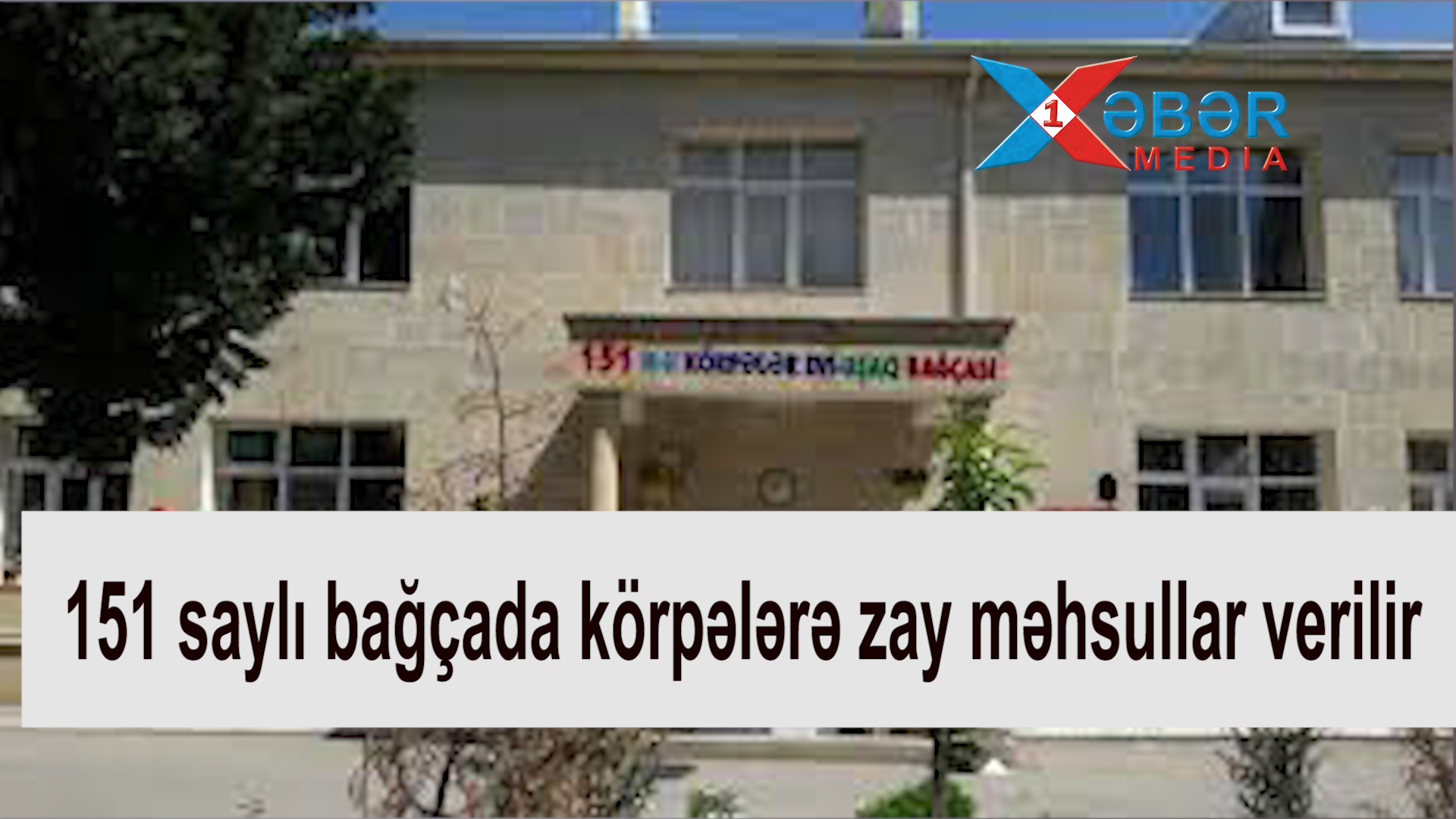 151 saylı bağçada  BİABIRÇILIQ: Körpələrə zay məhsullar verilir-VİDEO