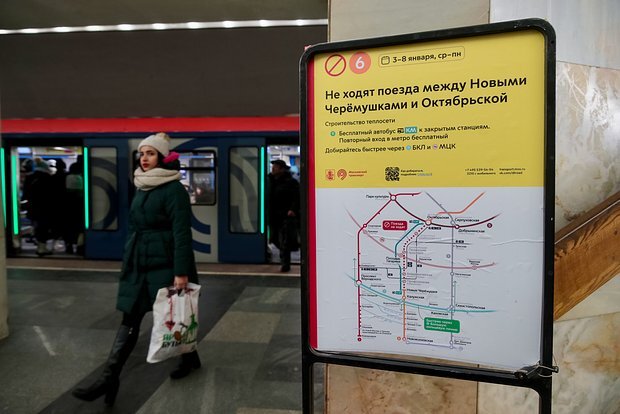 Moskvada bir neçə metro stansiyaları bağlanacaq