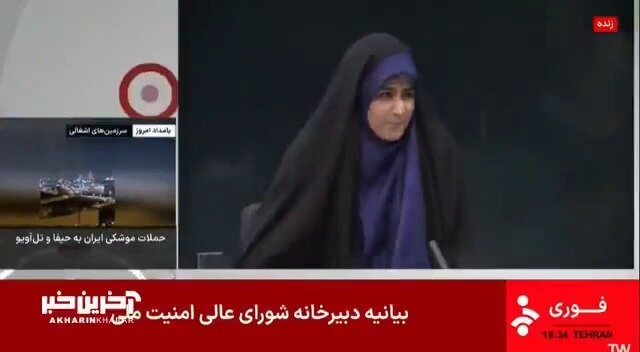 İsrail İranın dövlət televiziyasının binasını vurdu - VİDEO