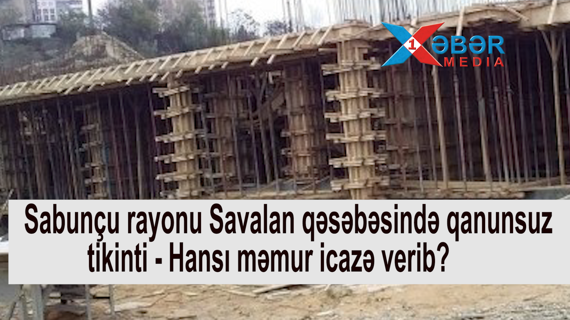 Savalan qəsəbəsində qanunsuz tikinti - Hansı məmur icazə verib?-VİDEO