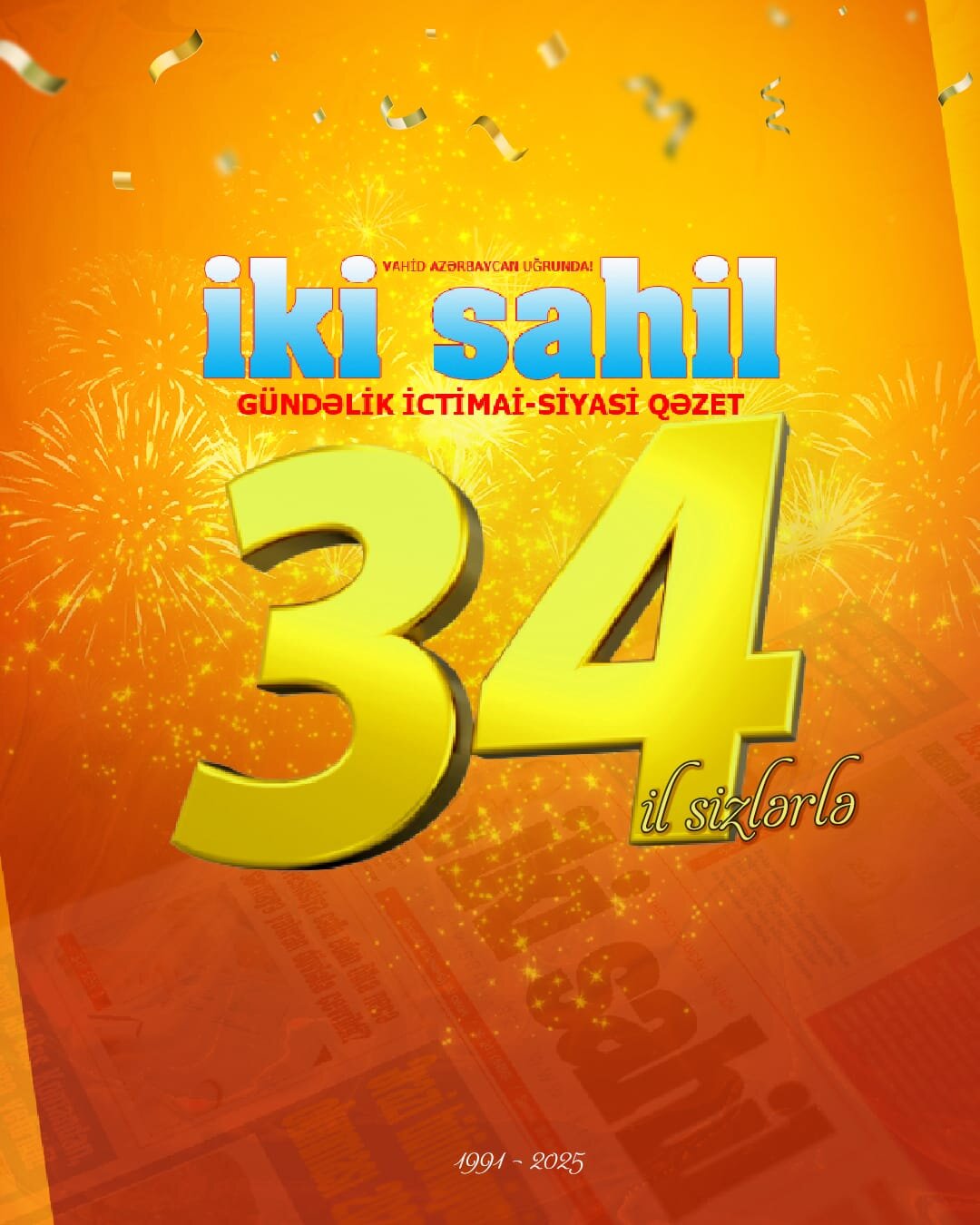 “İki sahil” 34 yaşını qeyd edir