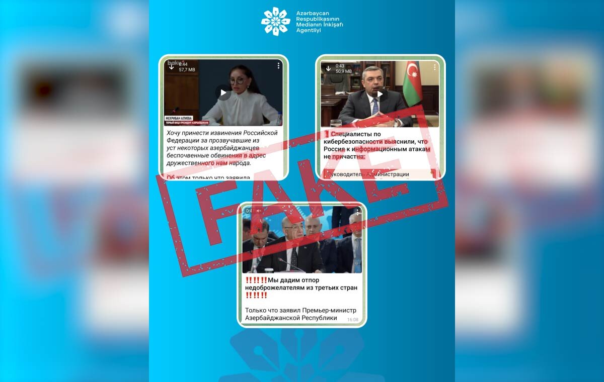 ️Dezinformasiya xəbərdarlığı-MEDİA AÇIQLADI