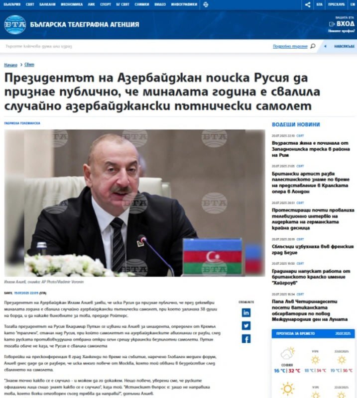 İlham Əliyev Rusiyadan rəsmi etiraf tələb etdi....