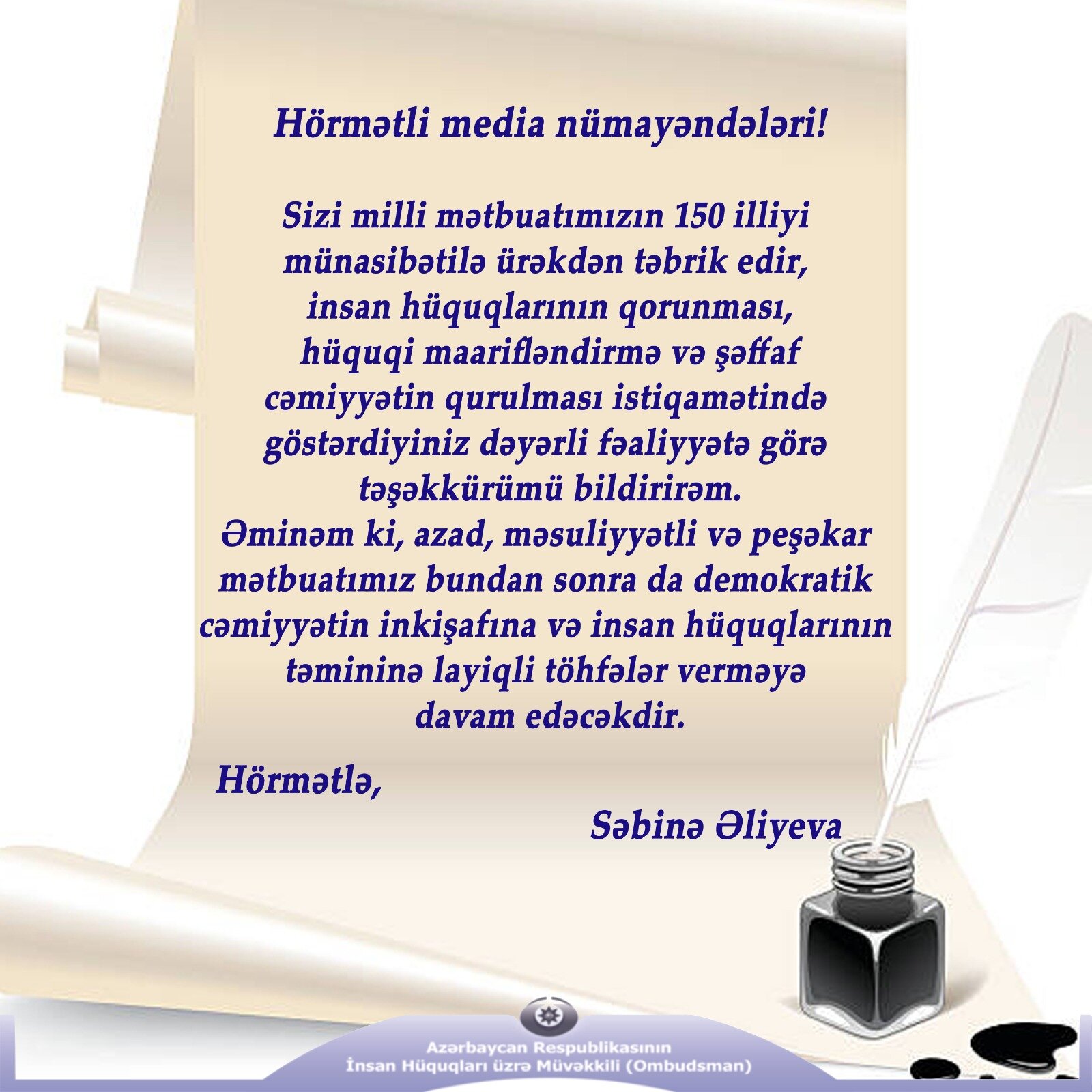 Səbinə Əliyeva media işçilərini təbrik etdi