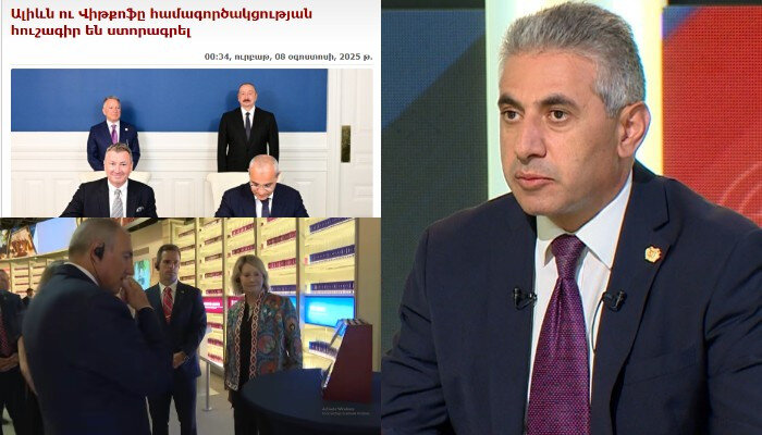 Əliyev ABŞ-da İŞ GÖRÜR,Paşinyan isə GƏZİR....-Ermənilər narazıdır