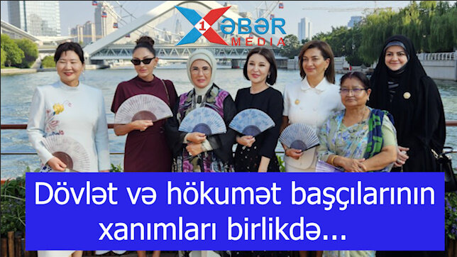 Dövlət və hökumət başçılarının xanımları birlikdə...-VİDEO