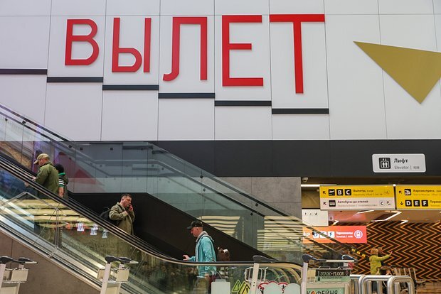 Moskva hava limanında 6 reys təxirə salınıb