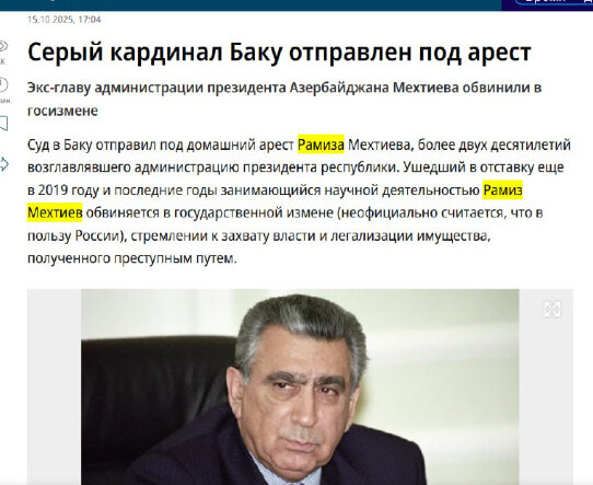 Erməni jurnalist Mehdiyevin müdafiəsinə qalxdı