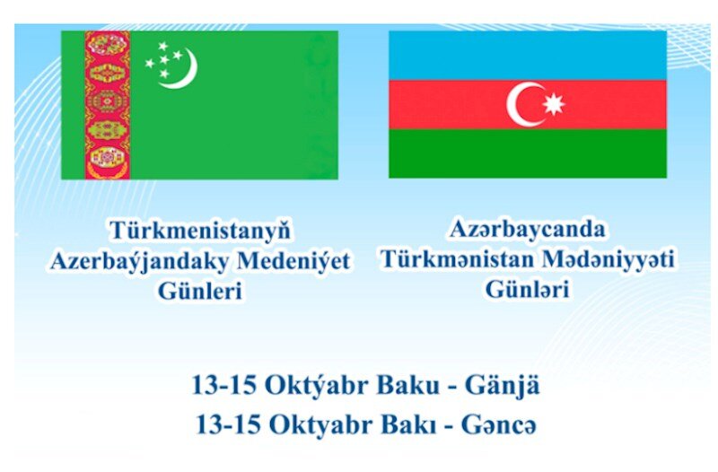 Azərbaycanda Türkmənistan Mədəniyyəti Günləri keçiriləcək