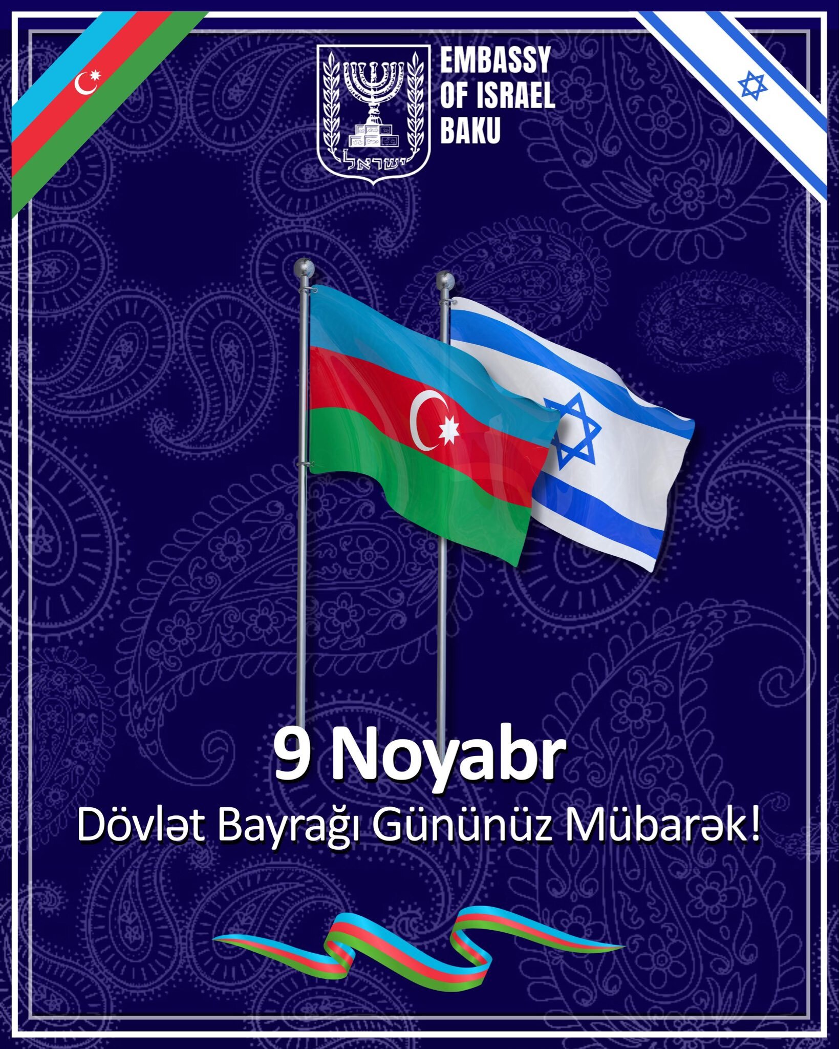 İsrail səfirliyi Azərbaycanı TƏBRİK ETDİ