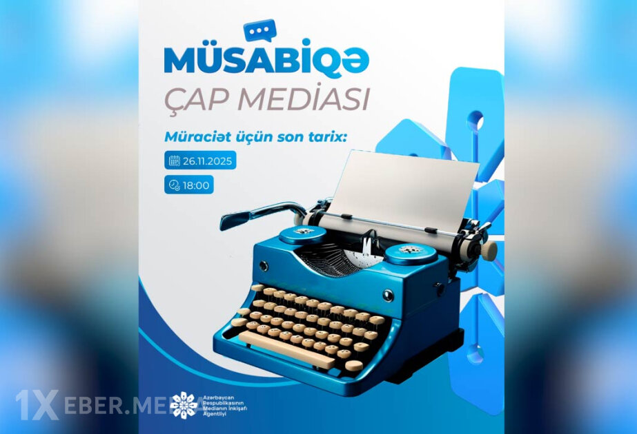Medianın İnkişafı Agentliyi çap mediası subyektlərinə dəstək üçün müsabiqə elan edib