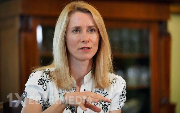 Avropa Ermənistana çağırış etdi