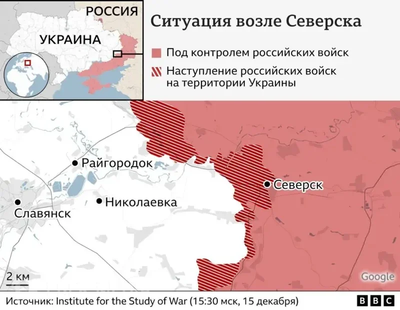 Ukrayna  Severskdən geri çəkildiklərini bildirdi