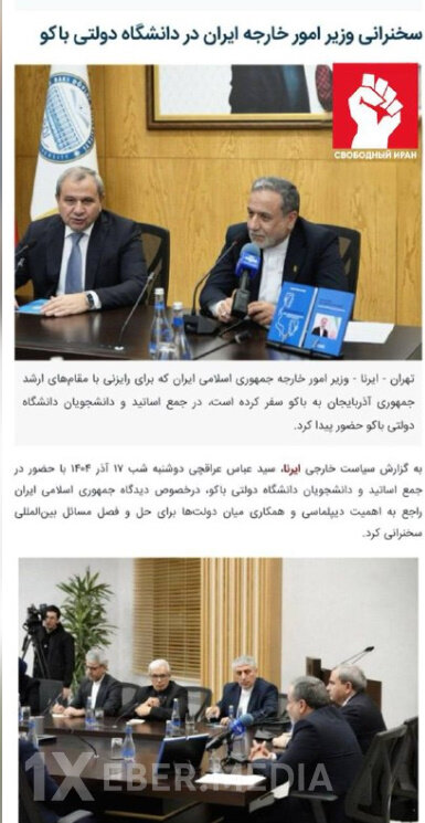 Arakçı BDU-da tələbələrlə görüşdü