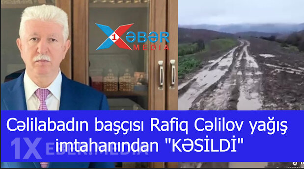 Cəlilabadın başçısı Rafiq Cəlilov yağış imtahanından "KƏSİLDİ"-VİDEO