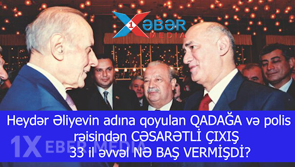 Heydər Əliyevin adına qoyulan QADAĞA və polis rəisindən CƏSARƏTLİ ÇIXIŞ-33 il əvvəl NƏ BAŞ VERMİŞDİ?-VİDEO