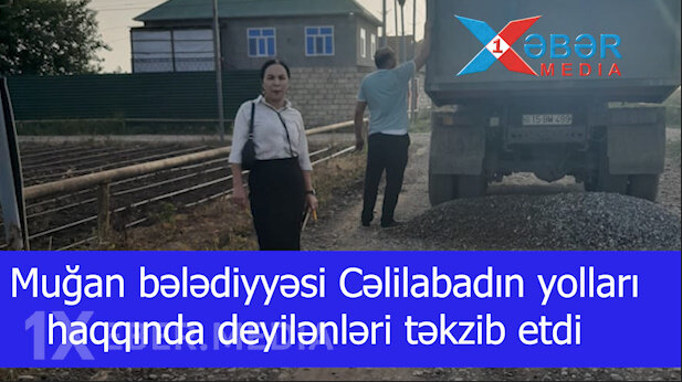 Muğan bələdiyyəsi Cəlilabadın yolları haqqında deyilənləri təkzib etdi-VİDEO
