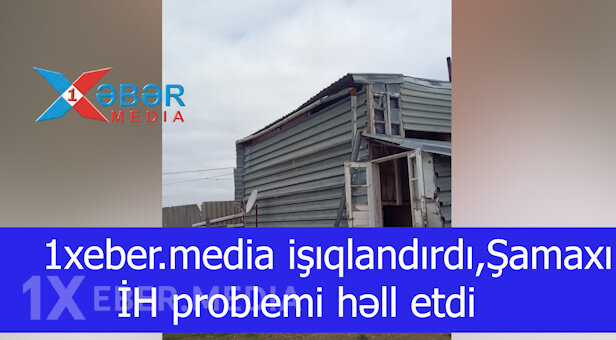 1xeber.media işıqlandırdı,Şamaxı İH problemi həll etdi-VİDEO