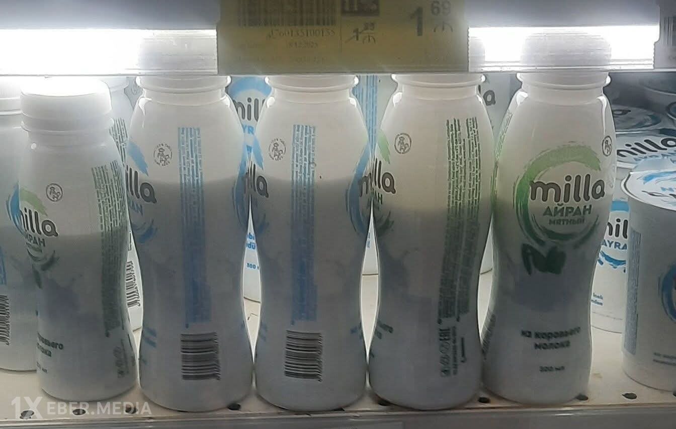 “Milla” müştəriləri belə məhsul satır?