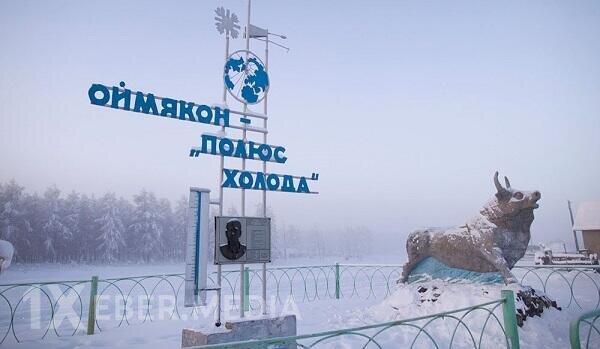 Dünyanın ən soyuq yeri açıqlandı: Rusiyada bu şəhər dondu
