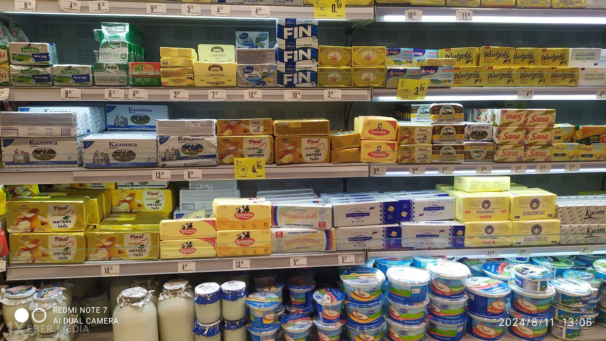 Azərbaycanda kərə yağı BAHALAŞACAQ