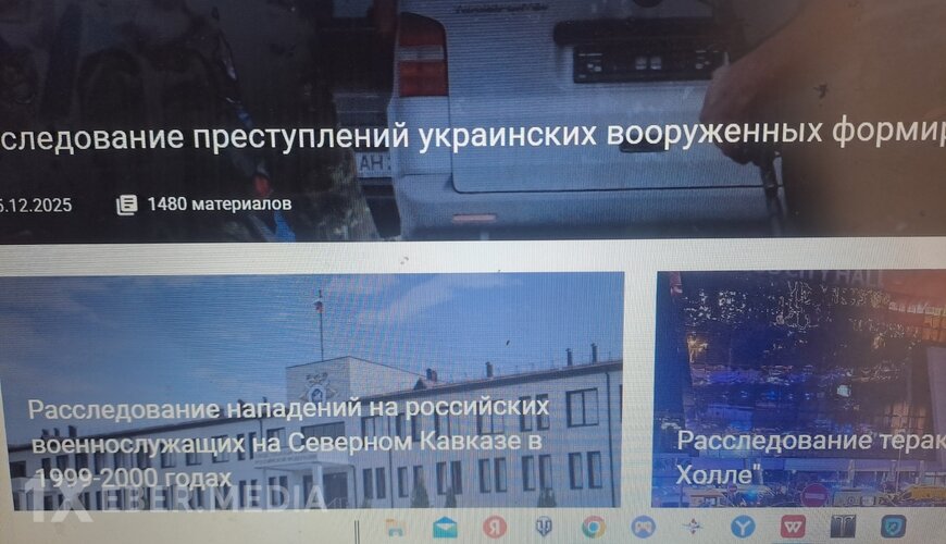 Rusiya AZAL-la bağlı cinayət işini belə gizlədir-FOTO