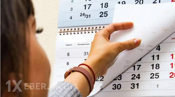 Bu tarix də bayramlar sırasına daxil edildi - RƏSMİ