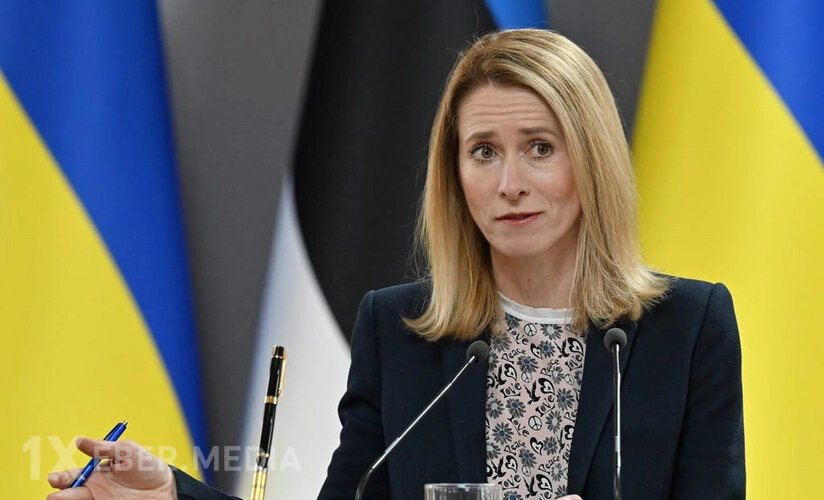 Avropa İttifaqı Venesuelada baş verənlərə münasibət bildirdi