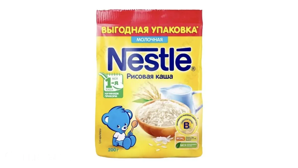 “Zəfəran” aptekdə satılan “Nestle” uşaq qidalarında təhlükə….
