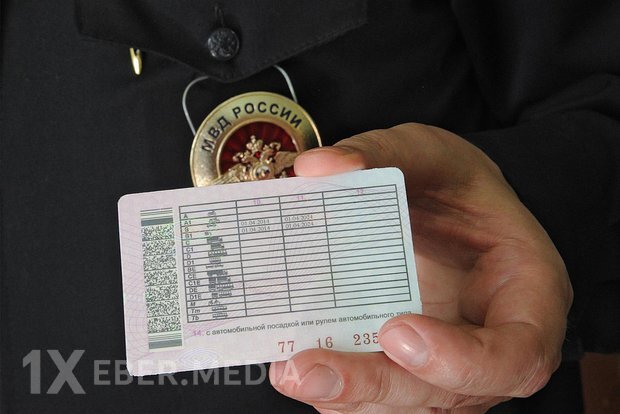 Rusiyada sürücülük vəsiqəsi ilə bağlı yeni bir fırıldaqçılıq sxemi ortaya çıxıb