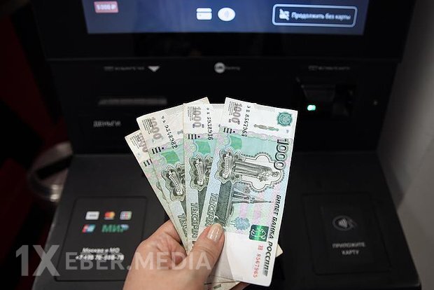 Rusiya nağd pul çıxarılması üzərində nəzarəti gücləndirəcək