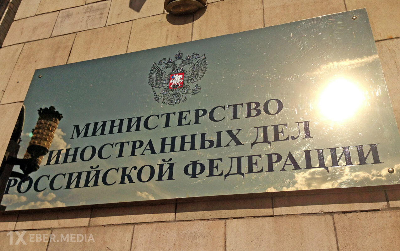 Rusiya XİN “Marinera” ilə bağlı açıqlama yaydı